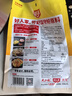 好人家 新疆大盘鸡调料 可红烧肉排骨猪蹄精选好料180g2-3人份 实拍图