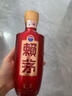 赖茅 传禧 酱香型白酒 53度 500ml 单瓶装 实拍图