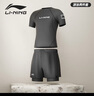 李宁（LI-NING）泳裤男士防尴尬游泳裤平角双层防走光沙滩裤上衣套装33-25XXXXL 实拍图