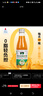 宇航人沙棘汁nfc果汁饮料不添加防腐剂绿色商品认证50%沙棘原浆礼盒装 实拍图
