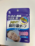 小林制药（KOBAYASHI）防打鼾器打呼噜安睡呼吸鼻贴睡觉止鼾贴安睡鼻呼吸贴15片 实拍图