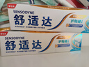 舒适达护釉健牙釉修复牙膏抗敏清新沁爽薄荷100g*2新旧包装随机发 实拍图