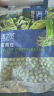 京鲜生 浦之灵欧式杂菜350g/袋 水果玉米粒 进口甜青豆轻食沙拉冷冻蔬菜 实拍图