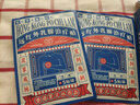宝芝林 PO CHI LAM香港 乳腺疾病增生结节散结贴乳房消肿胀痛疏通硬块专用囊肿膏贴 实拍图