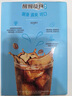 雀巢（Nestle）【代言人丁禹兮同款】冰美式速溶黑咖啡闪溶0糖0脂*2g*30条 实拍图