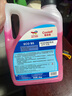 道达尔（Total）有机型(OAT)发动机冷却液通用型汽车防冻液冰点-45℃ 4kg（红色） 实拍图
