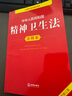 兄弟（brother） DR-2350原装硒鼓架 适用兄弟DCP-7080 7080D 7180DN HL-2260 2260D 2560D打印机硒鼓单元 【不含粉盒】 实拍图