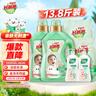 好爸爸（Kispa）天然亲肤洗衣液13.8斤 洗衣露 低敏亲肤 深层去渍  婴幼儿可用 实拍图