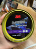 3M 镀膜车蜡汽车蜡养护蜡 黑白色车漆打蜡通用去污抛光修复防划痕 实拍图