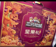 三只松鼠坚果礼盒2402g/20件 零食大礼包开心果松子腰果花生 端午团购送礼 实拍图