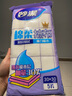 妙洁 棉柔抹布 5片装 厨房洗碗布家用神器 强力吸水 新老包装随机发货 实拍图