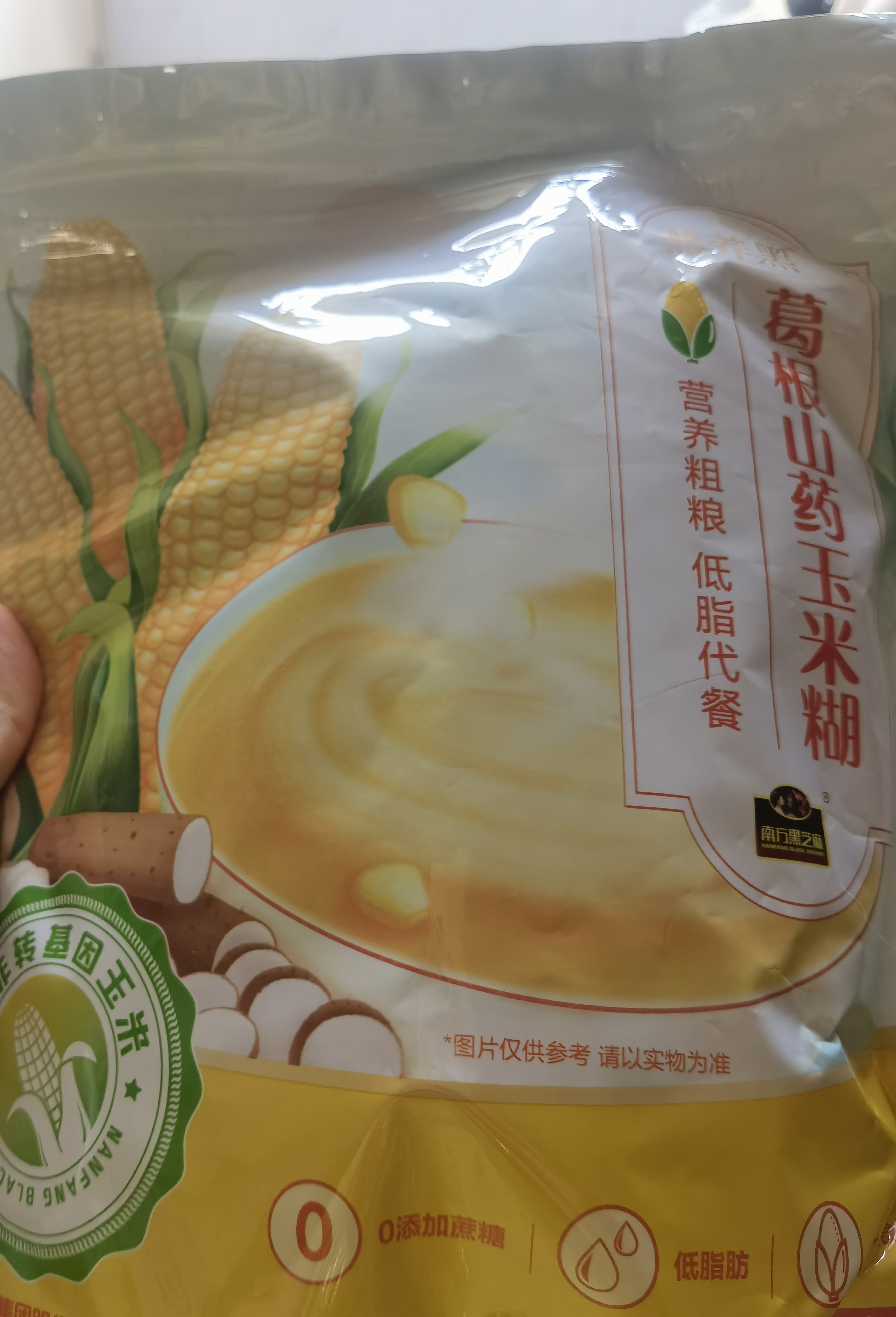 南方黑芝麻香浓高山玉米糊粗粮代餐600g 葛根山药玉米糊 360g*2袋 实拍图