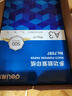 得力（deli）A3打印纸 80g500张*5包一箱 双面加厚绘图纸复印纸 手抄报画纸  整箱2500张7370【行业热销】 实拍图