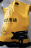 京东跑山猪生态黑猪脊骨 净重5斤 煲汤炒菜 新鲜速冻 烤肉食材 实拍图