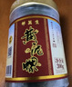 邵万生醉泥螺开盖即食泥螺黄泥螺生腌海鲜老字号特产下酒菜家常泥螺225g 实拍图
