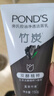 旁氏洁面乳150gx2竹炭控油 送粉玻玻5g 实拍图