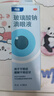 【原研进口】海露玻璃酸钠滴眼液 德国原装进口眼药水疲劳眼干眼涩视力模糊人工泪液隐形直滴10ml/盒 实拍图