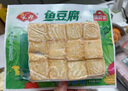 安井  蟹味棒 235g 1包 鱼糜含量50% 火锅烧烤关东煮麻辣烫食材 实拍图