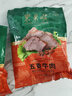 东来顺牛肉熟食开袋即食200g×4下酒菜代餐清真中华老字号酱卤牛肉 实拍图
