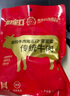 周家口酱卤熟牛肉零食代餐河南五香即食牛肉特产小吃节日礼品盒100克x10 实拍图