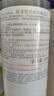 雅漾（Avene）【樊振东同款】专研修护霜滋润版40ML*2敏肌速霜舒缓泛红干皮乳霜 实拍图