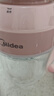 美的（Midea）【国家补贴】榨汁杯 家用便携式榨汁机 水果果蔬无线充电果汁机 户外随行碎冰果汁杯  MJ-LZ106 实拍图