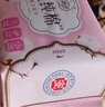 【胖东来同款】芸棉感卫生巾日夜组合套装超薄红豆杉芯片有机纯棉 【2包到手14片】1包日用245+1包夜用290 实拍图