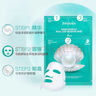 JMsolution肌司研水光补水保湿面膜35ml*10片 水润舒缓 补水保湿 实拍图