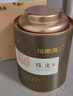 福东海 元气四宝茶【20袋】黄芪麦冬党参西洋参 双参搭灵芝五味子止汗茶 实拍图