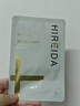 希睿达透明质酸修护贴敷料25g医用医美术后屏障护理械字号 体验装 实拍图