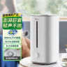 美的（Midea）巨雾空气加湿器净化家用卧室孕妇婴儿桌面迷你小型工业喷雾器女孩礼物国家补贴空调风扇伴侣40S 实拍图