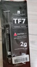 Thermalright(利民)  TF7 2g导热硅脂 CPU散热膏导热系数12.8笔记本导热膏显卡导热硅脂 实拍图