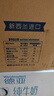 安佳（Anchor）脱脂牛奶 3.6g蛋白质牛奶 新西兰原装进口草饲1L*12盒 实拍图