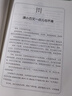 2025适用小学生小古文100课 上下全2册 小古文100篇修订版中小学教辅课外读物 实拍图