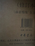 陈寅恪集(第3版共14册)(精) 晒单实拍图