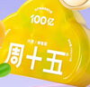 周十五益生菌蜂蜜露孕妇开塞蜜露待产包用产后哺乳期儿童蜂蜜栓礼品10支 实拍图