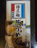播磨之匠日本原装进口 劲道素面挂面荞麦面 传统速食面 日式粗粮汤面500g 实拍图
