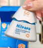 Hi!papa海龟爸爸儿童防晒霜小光盾Pro50g户外高倍防晒隔离紫外线 SPF50+ 实拍图