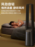 美的（Midea）【风随温变】母婴级变频轻音无叶风扇/智能感温电风扇/家用遥控落地扇/摇头定时塔扇 AMS150G-ZR 实拍图