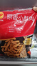 CP正大食品原香小酥肉1.6斤 炸鸡柳 校园小吃 鸡肉条空气炸锅 实拍图