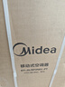 美的（Midea）移动空调一体机 单冷无外机 免安装免排水  可移动家用厨房宿舍出租房空调 便捷立式空调 大1.5匹 单冷 双管变频【适用13-17㎡】 实拍图