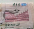 东来顺 内蒙羔羊羊肉卷 1斤/袋 原切羊肉片 肥羊卷 火锅食材 羊肉生鲜 羔羊原切肉卷 500g*1袋（1斤装） 实拍图