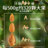 三只松鼠大颗粒手剥巴旦木500g 罐装坚果炒货干果扁核桃 零食送礼  实拍图