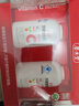 养生堂天然维生素VC200片+农夫山泉NFC橙汁 300ml*10瓶礼盒装 实拍图