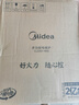 美的（Midea）电磁炉 家用火锅2200W大功率 电磁灶全套带锅套装 一键爆炒触控面板多档调节 电磁灶电池炉大火力 【三配丨磁炉+汤锅+炒锅+蒸锅】#更推荐# 实拍图