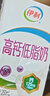伊利 高钙低脂牛奶整箱 250ml*21盒 加25%钙 早餐伴侣 礼盒装 4月底产 实拍图