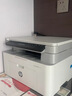 惠普（HP）116w 激光无线打印机 多功能家用打印机 无线打印 复印机扫描机一体机（1136w焕新版） 实拍图