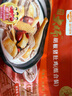 温氏胡椒猪肚鸡火锅套餐1001g（3-4人份）广式猪肚鸡汤半成品预制菜 实拍图