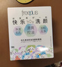 芙丽芳丝（Freeplus）洗面奶男女士氨基酸洁面毛孔清洁控油洁颜粉9粒 实拍图