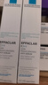 理肤泉B5霜40ml*2支套装保湿面霜修护换季受损淡印痕护肤品生日礼物 实拍图